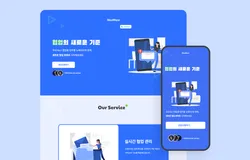 랜딩페이지 - 스타트 업 서비스 소개 템플릿 2