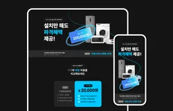 렌탈