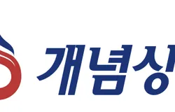 (개념 상상)겨울방학을  알차게 보내기 위한 공부 유형 테스트!